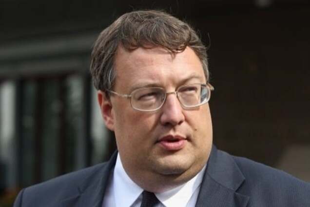 Антон Геращенко