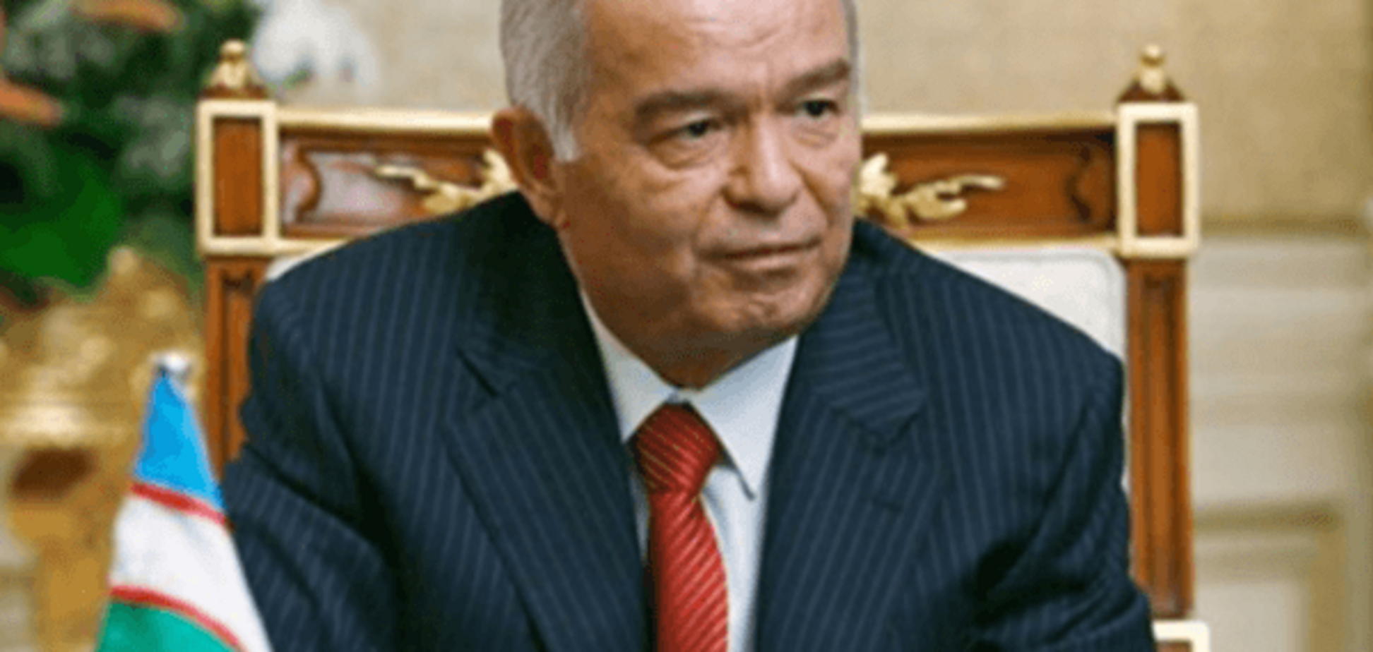 Ислам Каримов