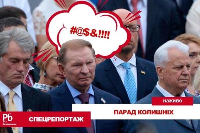 Кучма на параді Незалежності