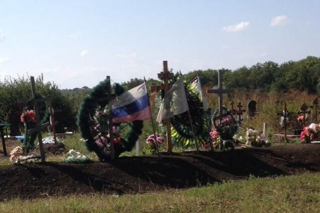 Могилы террористов на Донбассе