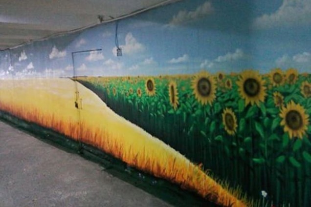 подземный переход