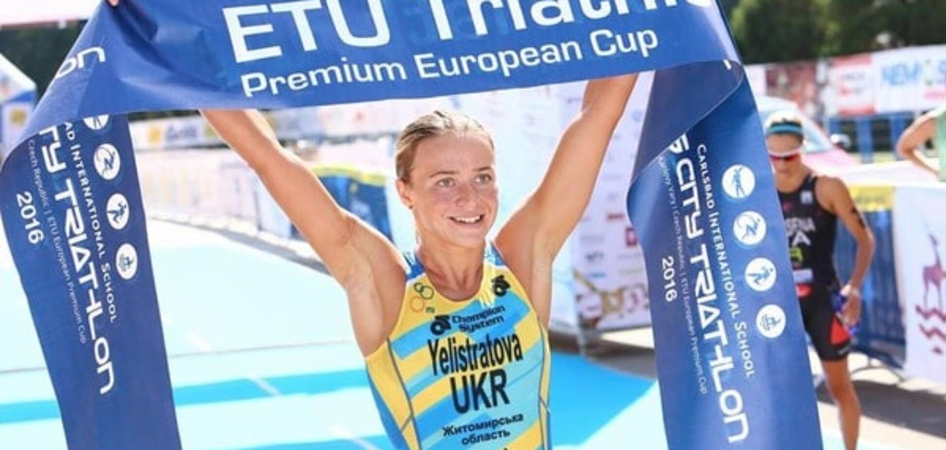 Юлія Єлістратова