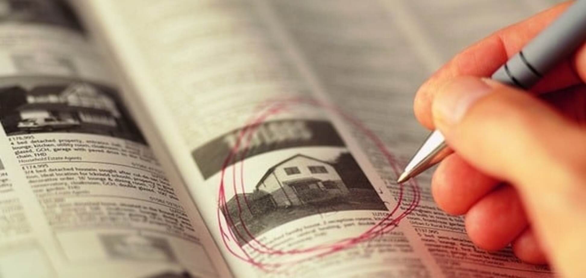 Аренда жилья