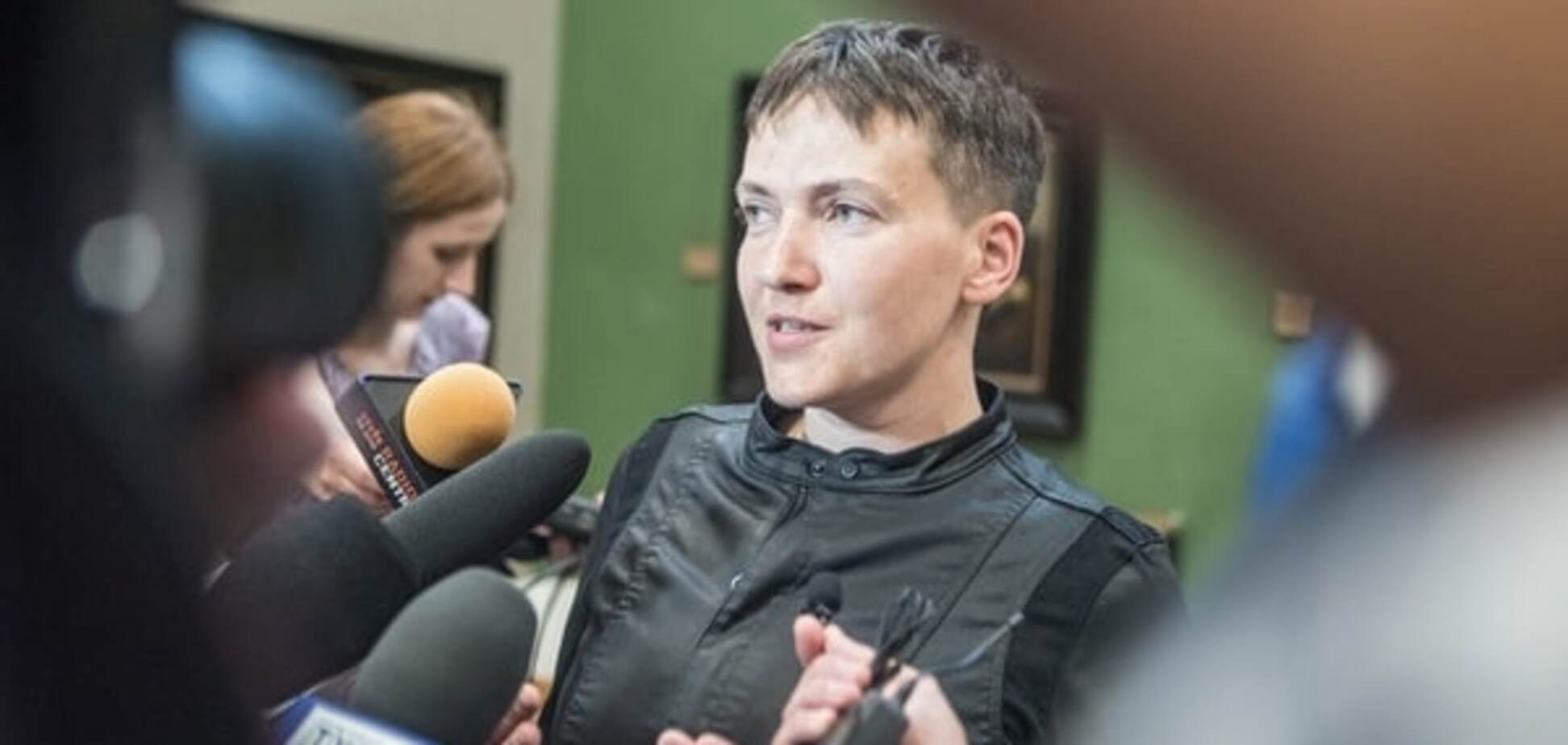 Надежда Савченко