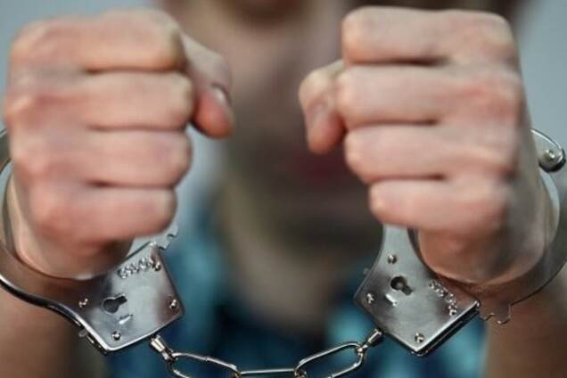 задержание