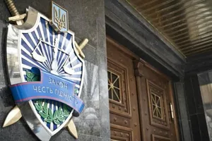 ГПУ