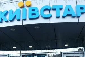 Киевстар