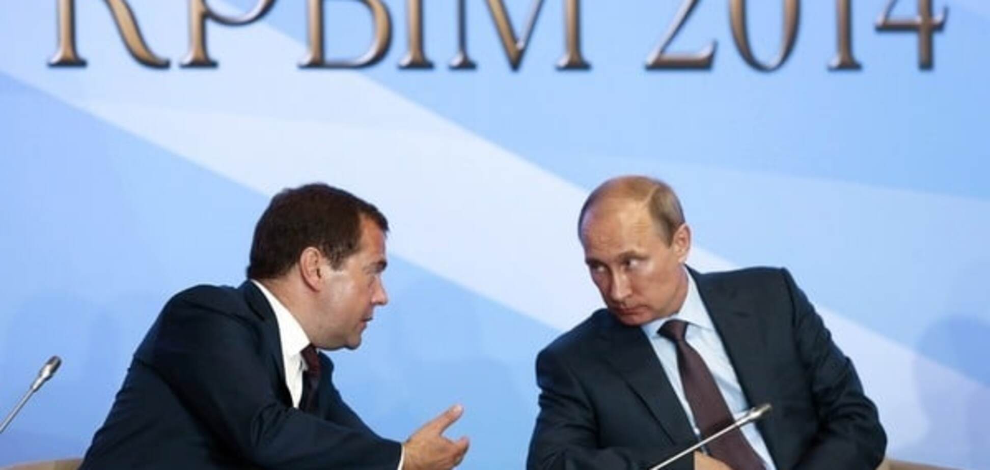 Владимир Путин и Дмитрий Медведев