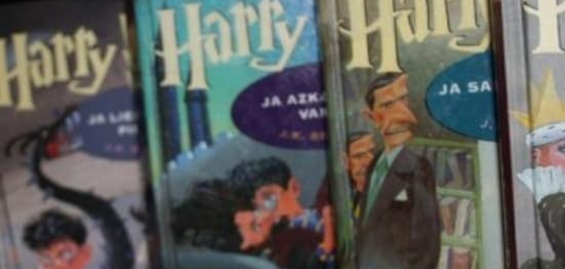 Новая книга о Гарри Поттере бьет рекорды продаж