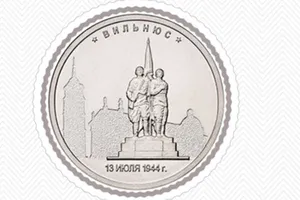 Монета Вильнюс