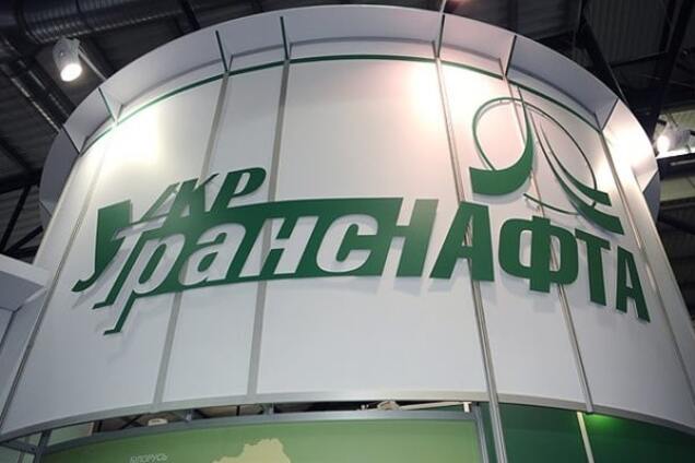 Укртранснафта