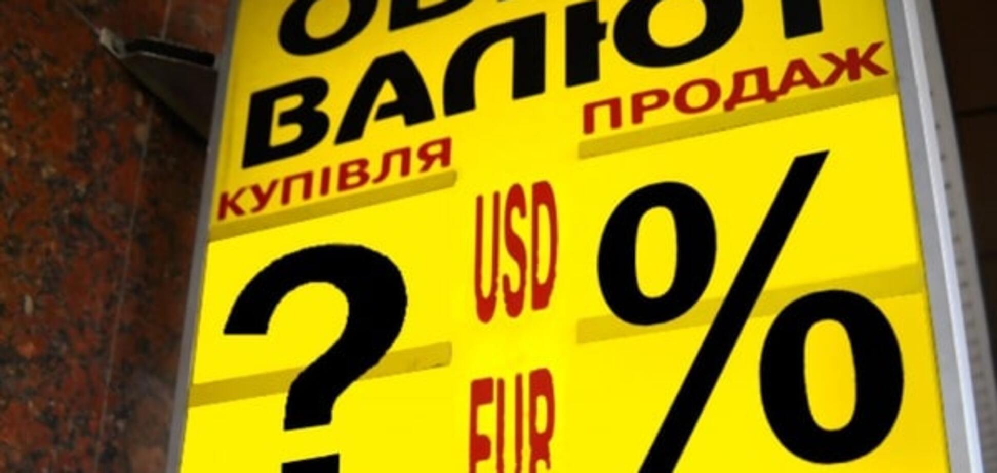 Бізнес в Україні відправляють на 'помийку'