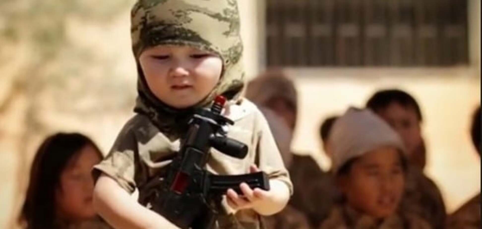 діти терористи