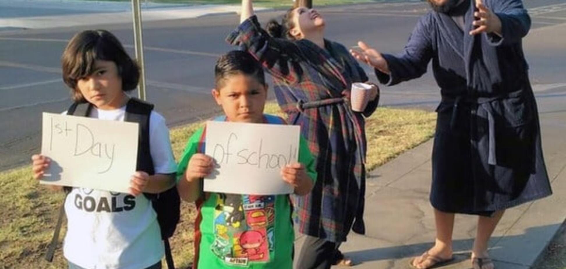 Дети идут в школу