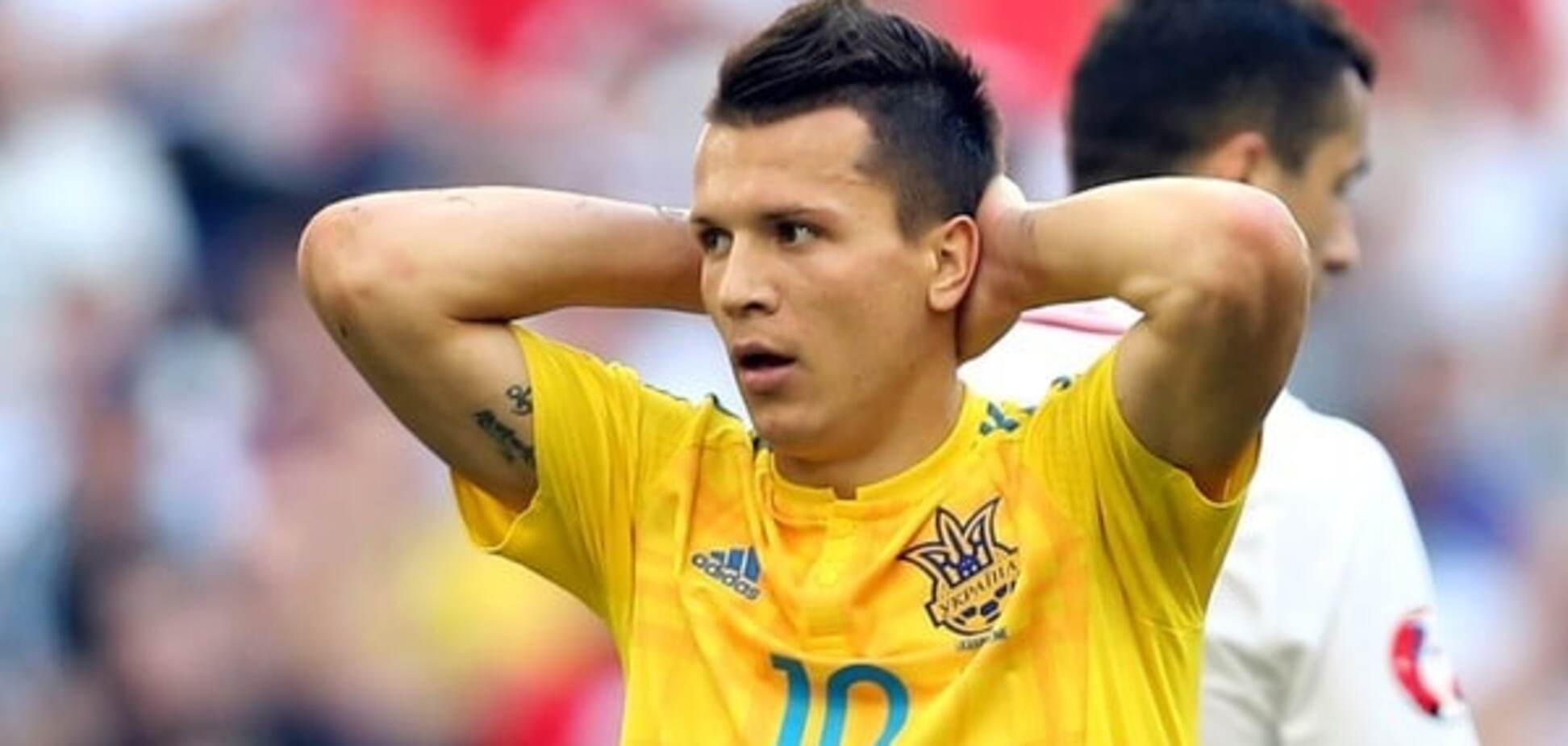 Евгений Коноплянка