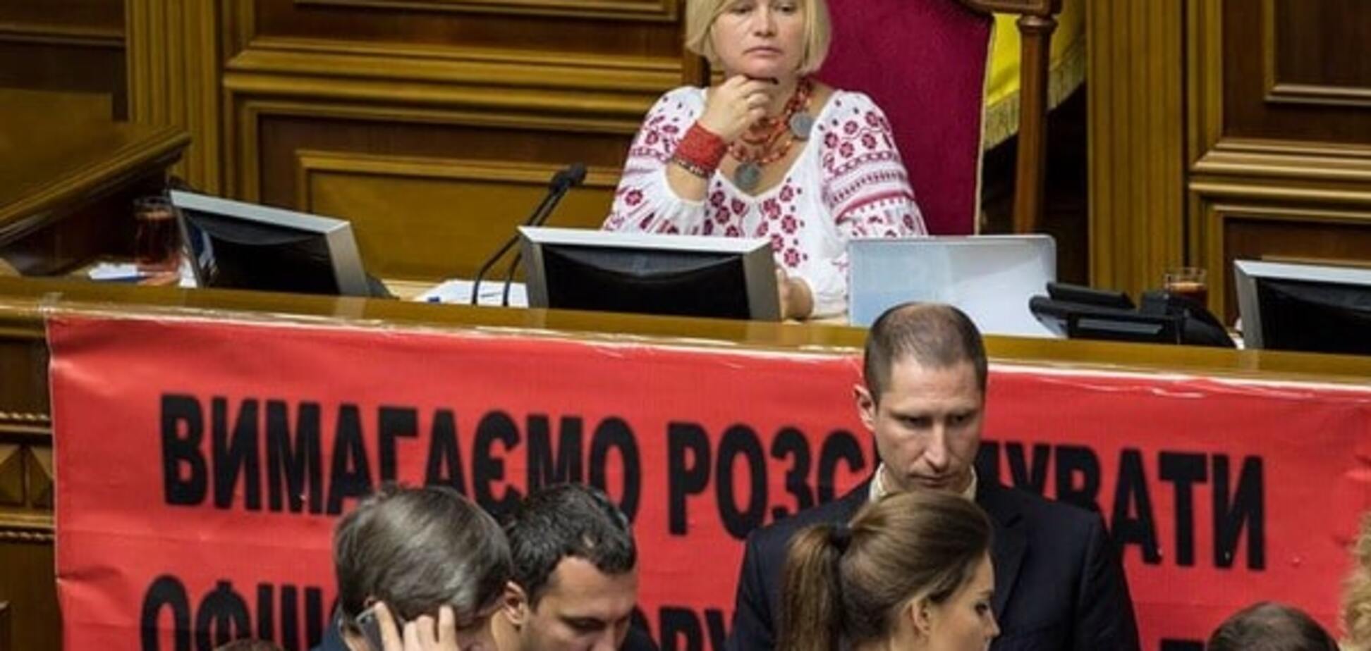 Ирина Геращенко в Раде