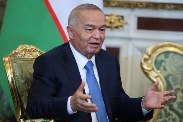 Ислам Каримов