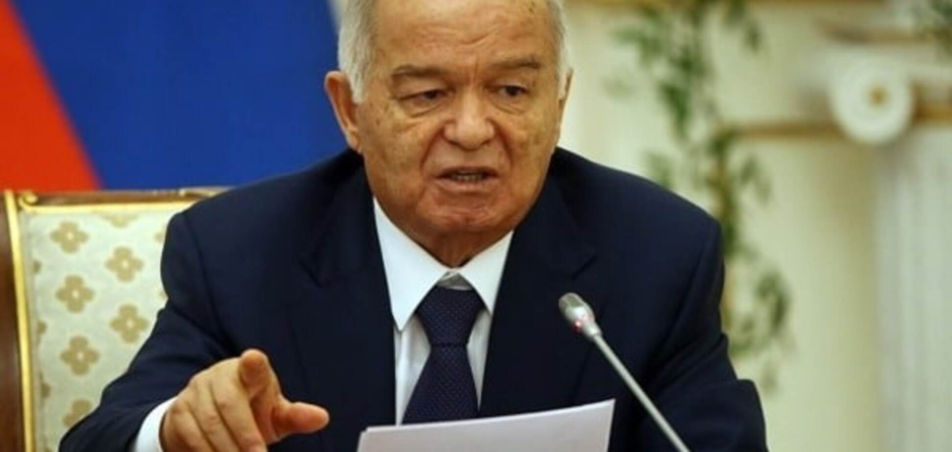 Ислам Каримов