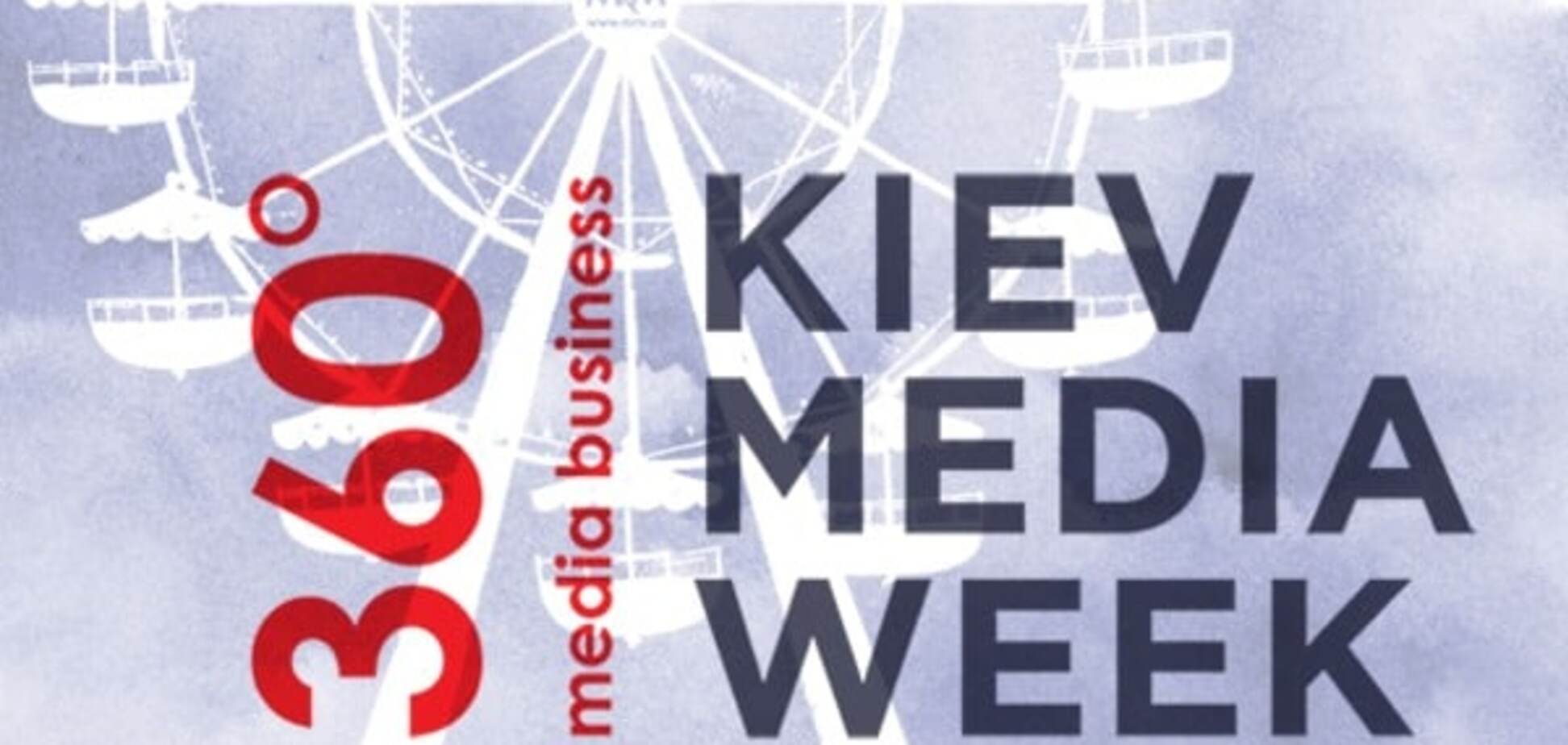 KIEV MEDIA WEEK