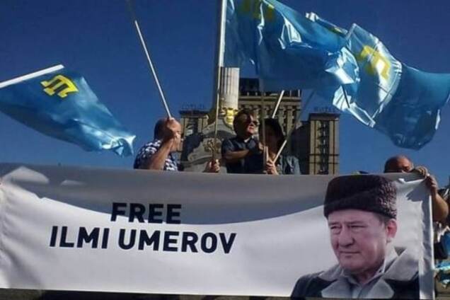 Освобождение Ильми Умерова