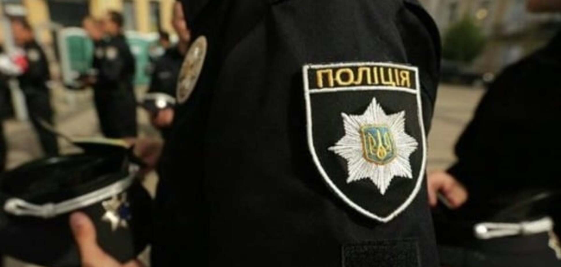 Украинская полиция