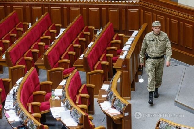 Верховная Рада