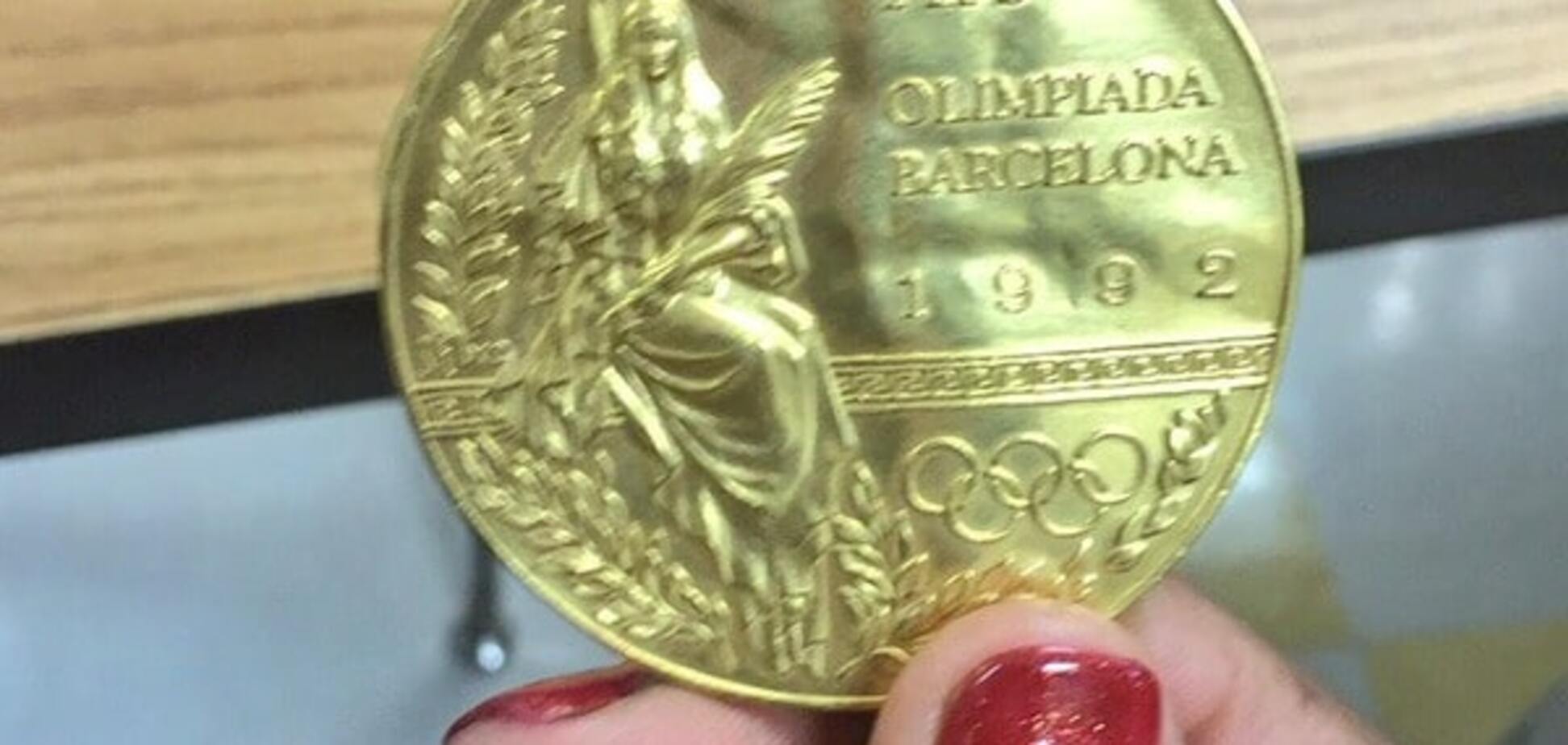 Золотая медаль