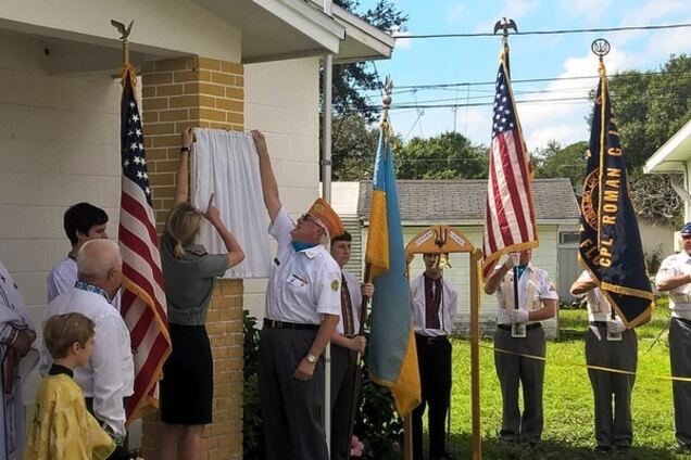 Мемориальная доска