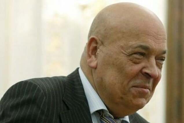 Геннадій Москаль