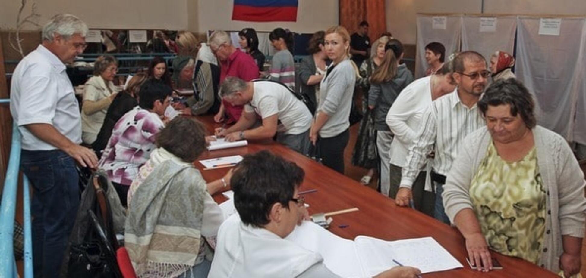 Избирательный участок