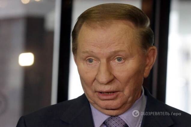 Леонид Кучма