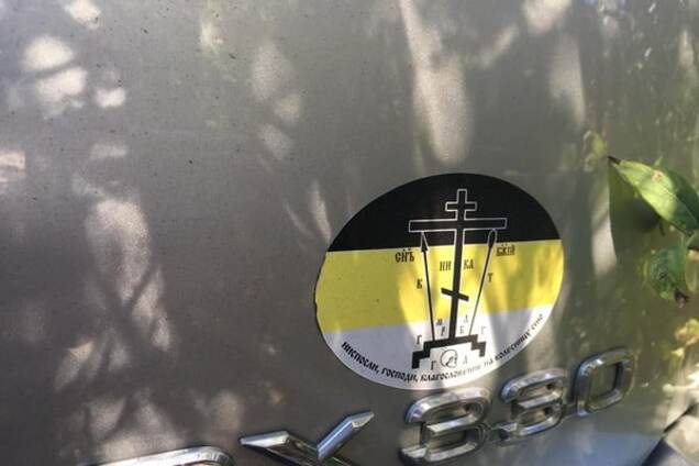 Lexus сына \'московского попа\'