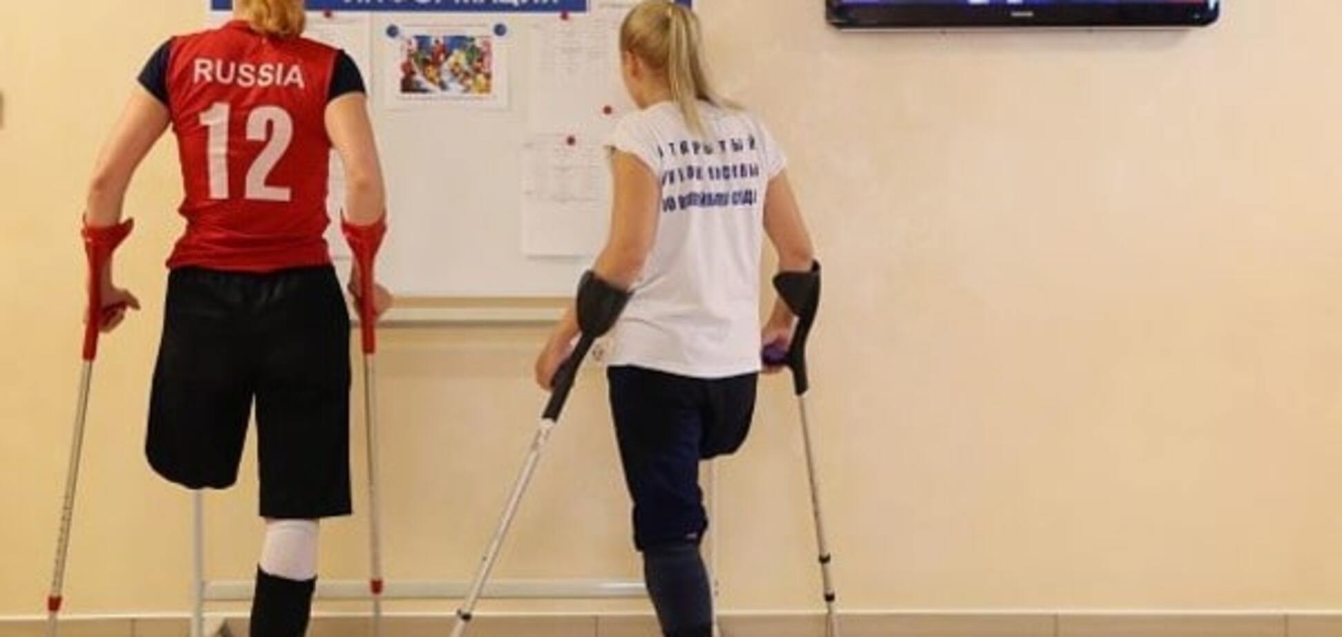 Паралимпийская сборная России