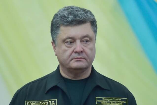 Петр Порошенко