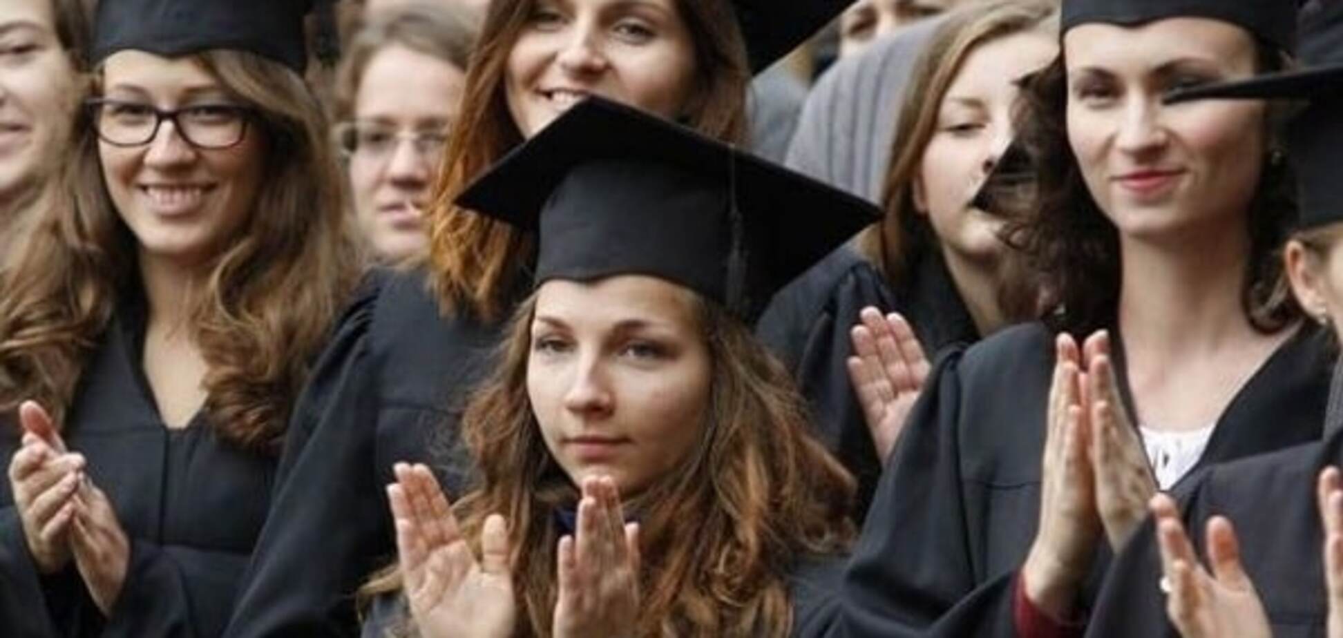 Украинские студенты