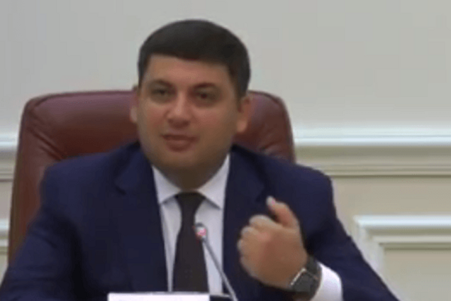 Володимир Гройсман