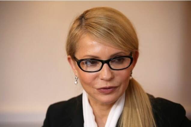 Юлия Тимошенко