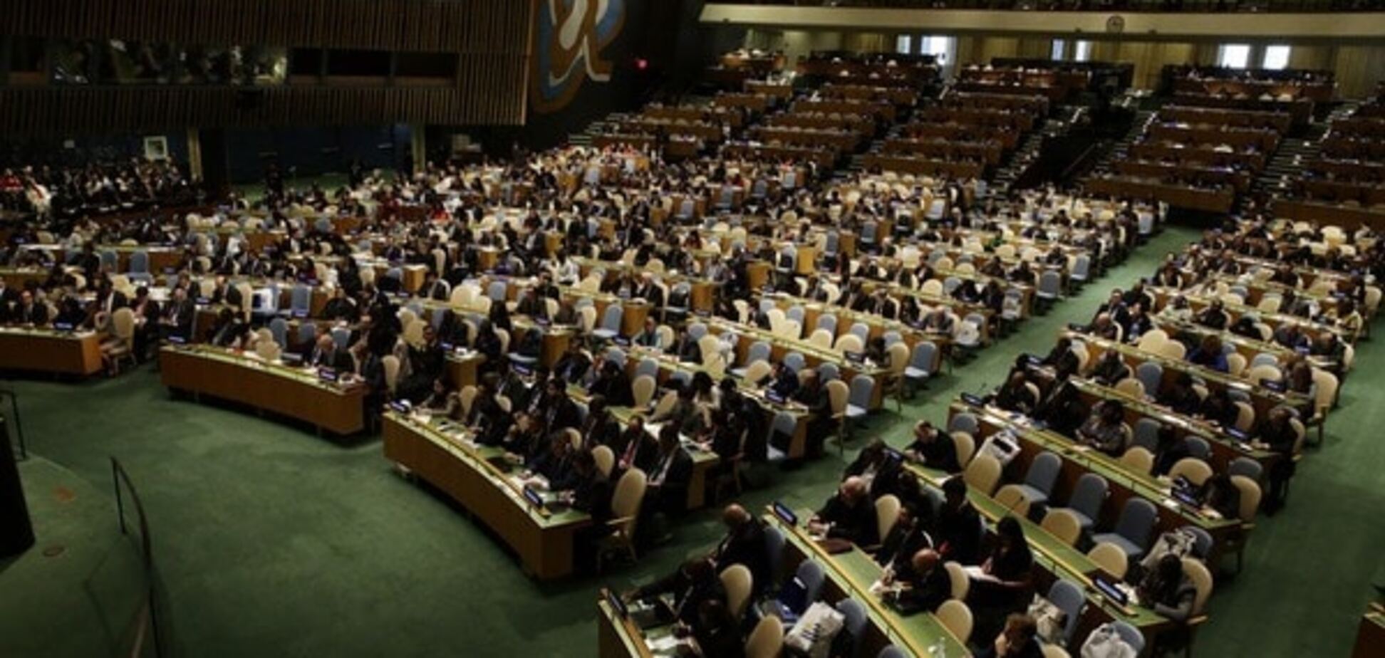 Зал засідань ООН
