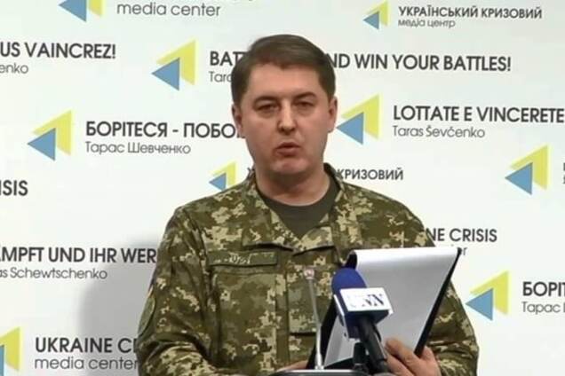 спикер Администрации президента по вопросам АТО