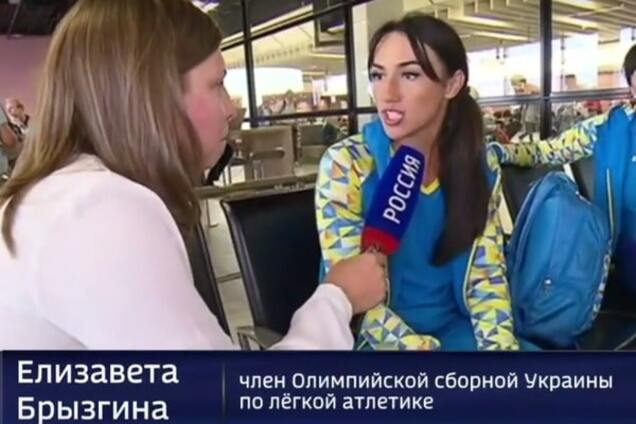 украинские спортсмены и РосСМИ