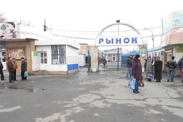 Центральный рынок Шахтерск