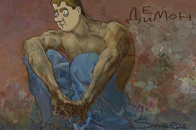 Дмитрий Медведев