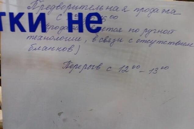 Станция Рубежное