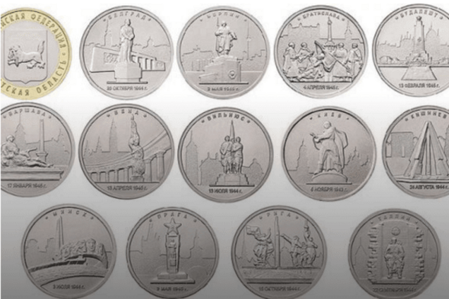 Як Росія знову переписує історію