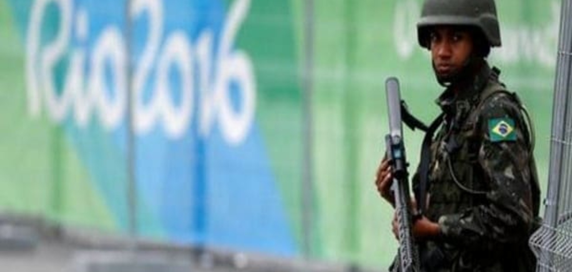 Чи буде Олімпіада-2016 безпечною?