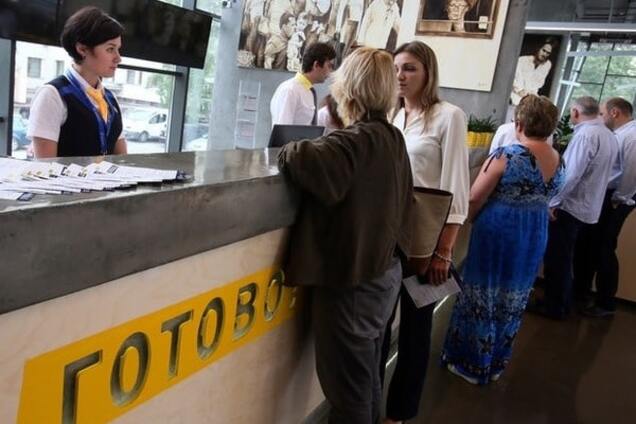 документ-сервіс \'Готово!\'