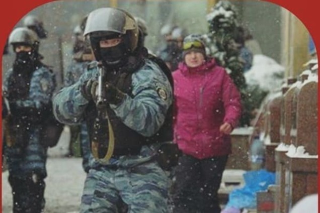 Савченко на Майдане...за спинами 'Беркута'