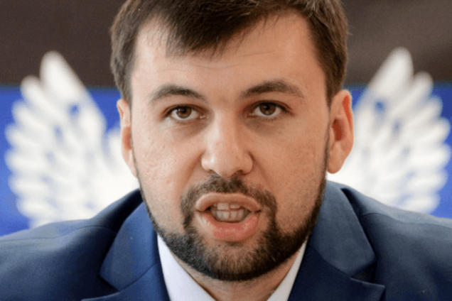 Денис Пушилин