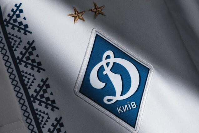 форма ФК \'Динамо\' Киев