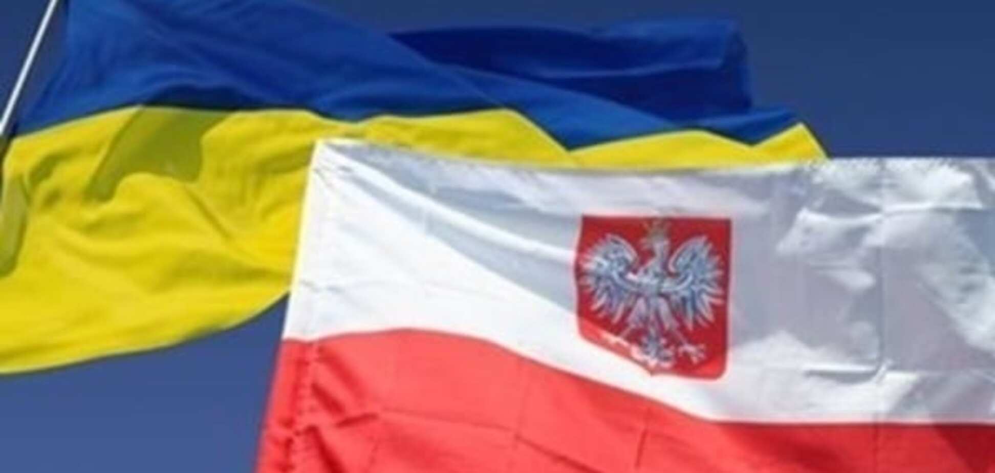 польсько-українські відносини